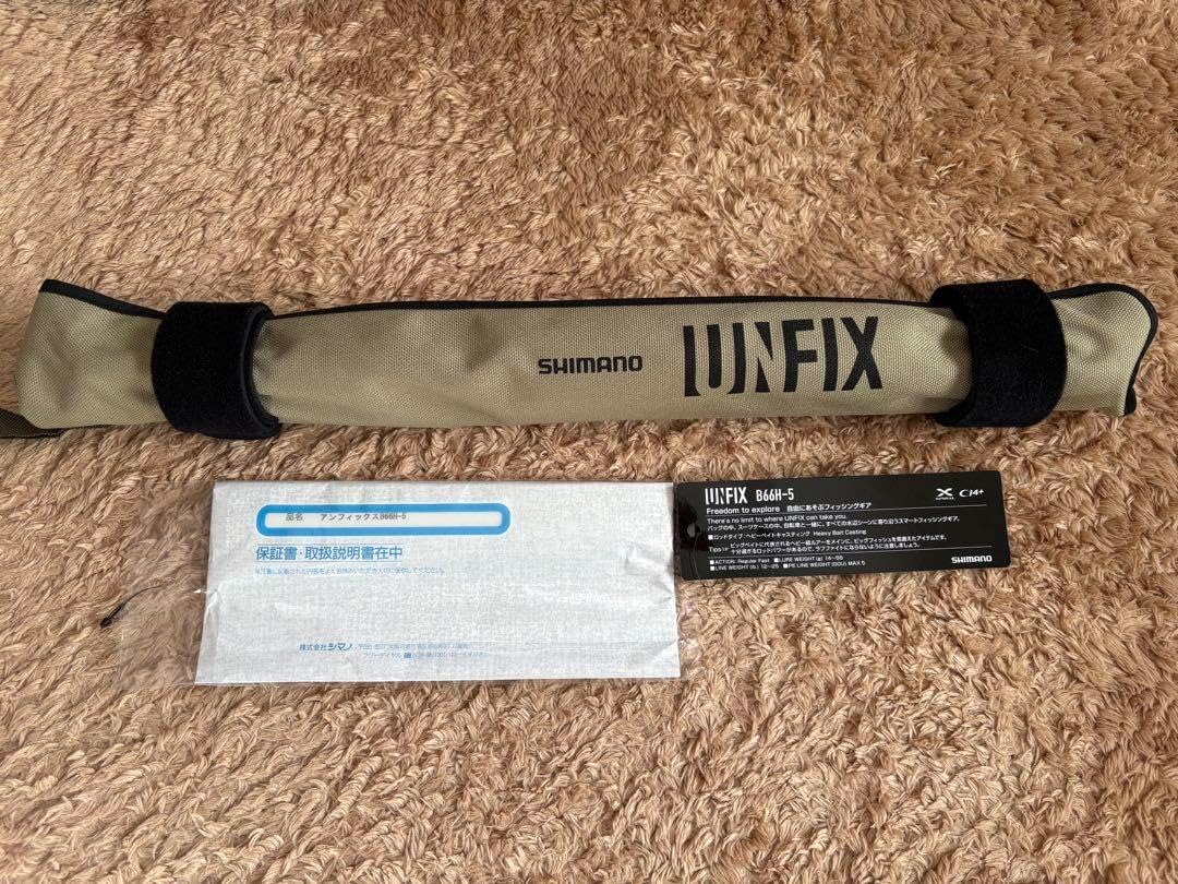 防犯・セキュリティ用品 SHImano シマノ UNFIX シマノ 24アンフィックス B66H-5 What do you